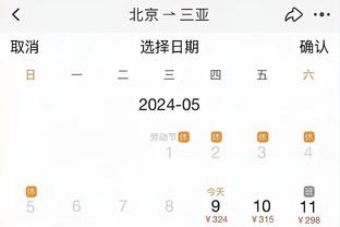 半岛电竞官方网站首页下载手机版截图0