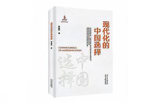 哈弗茨踢左后卫？纳帅：这是我想出的好点子，他不会一直踢这位置