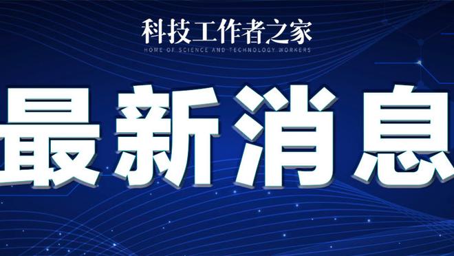 粤媒：老将吴曦、谭龙落选，国足“换血”已进入真刀真枪的阶段