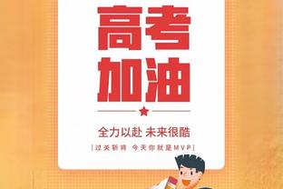 范迪克：喜欢詹姆斯的口号为伟大而战 会学习费德勒等顶级运动员