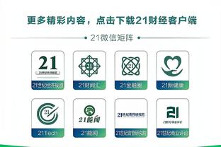 连续第三次月最佳！官方：萨拉赫当选利物浦11月最佳球员