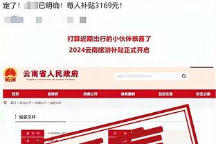 「经典时刻」贝林厄姆跳上看台，和球迷挥拳庆祝，尽显领袖气质！